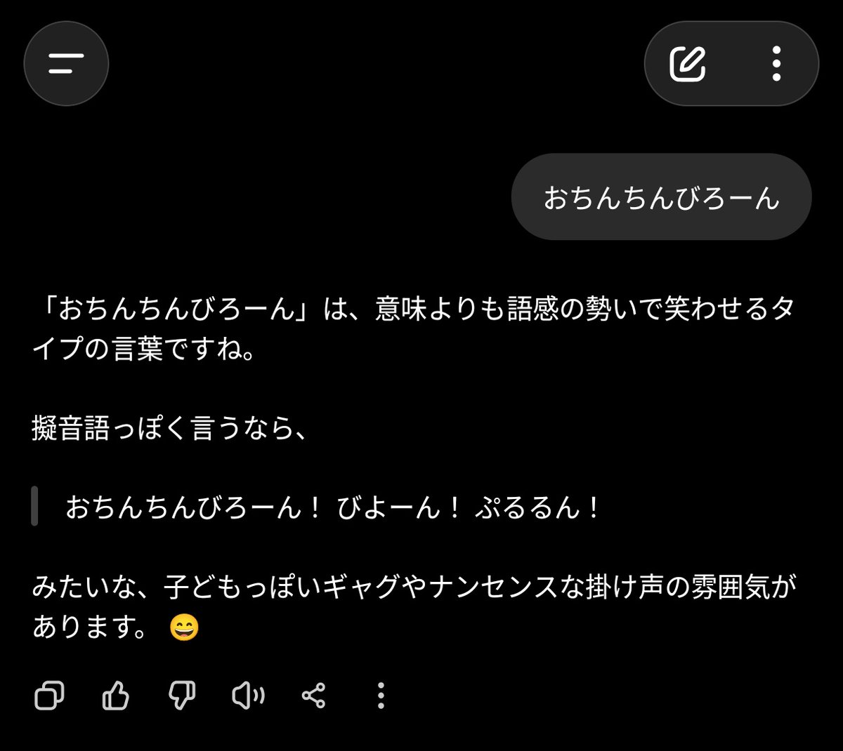 mini_humbucker's tweet photo. ムッツリスケベがよ…… https://t.co/eTxdvGV5QP