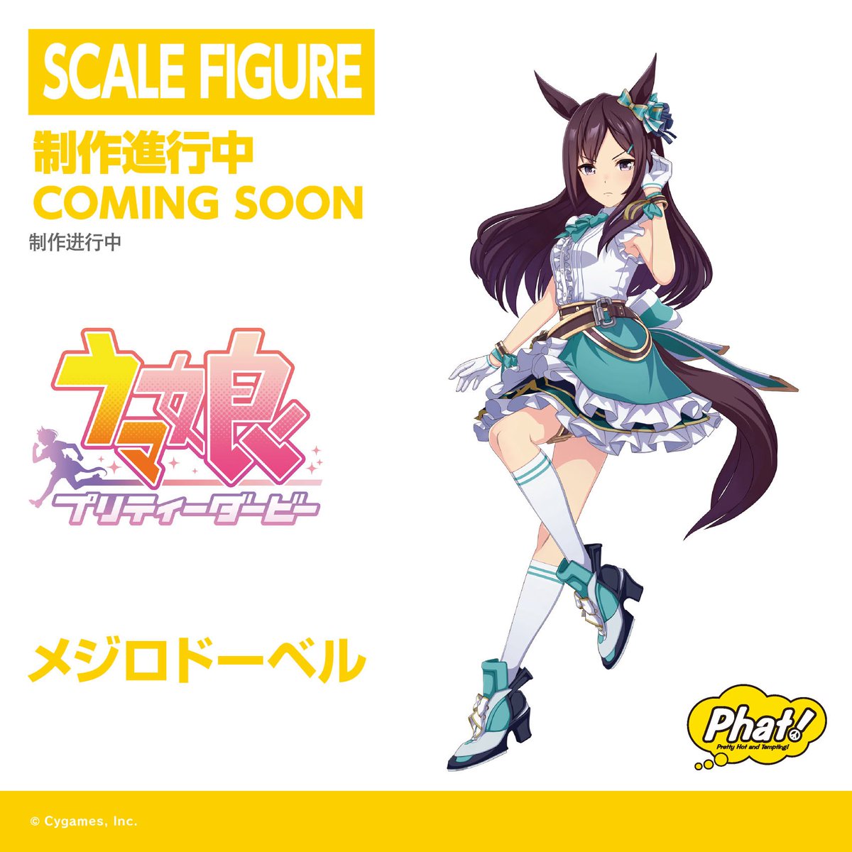 fukukita0511's tweet photo. タイキとドーベルまでスケールフィギュア化とか、97世代最高に盛り上がるのバレとるよしてるね https://t.co/VWYEQeovMR