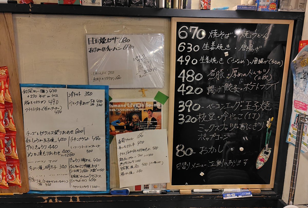 チキ チー太郎 (@madamadayo2) / Posts / X