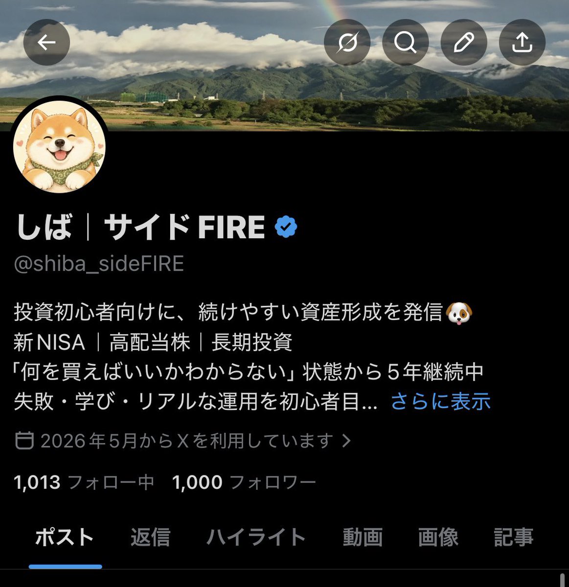 しば|サイドFIRE tweet media