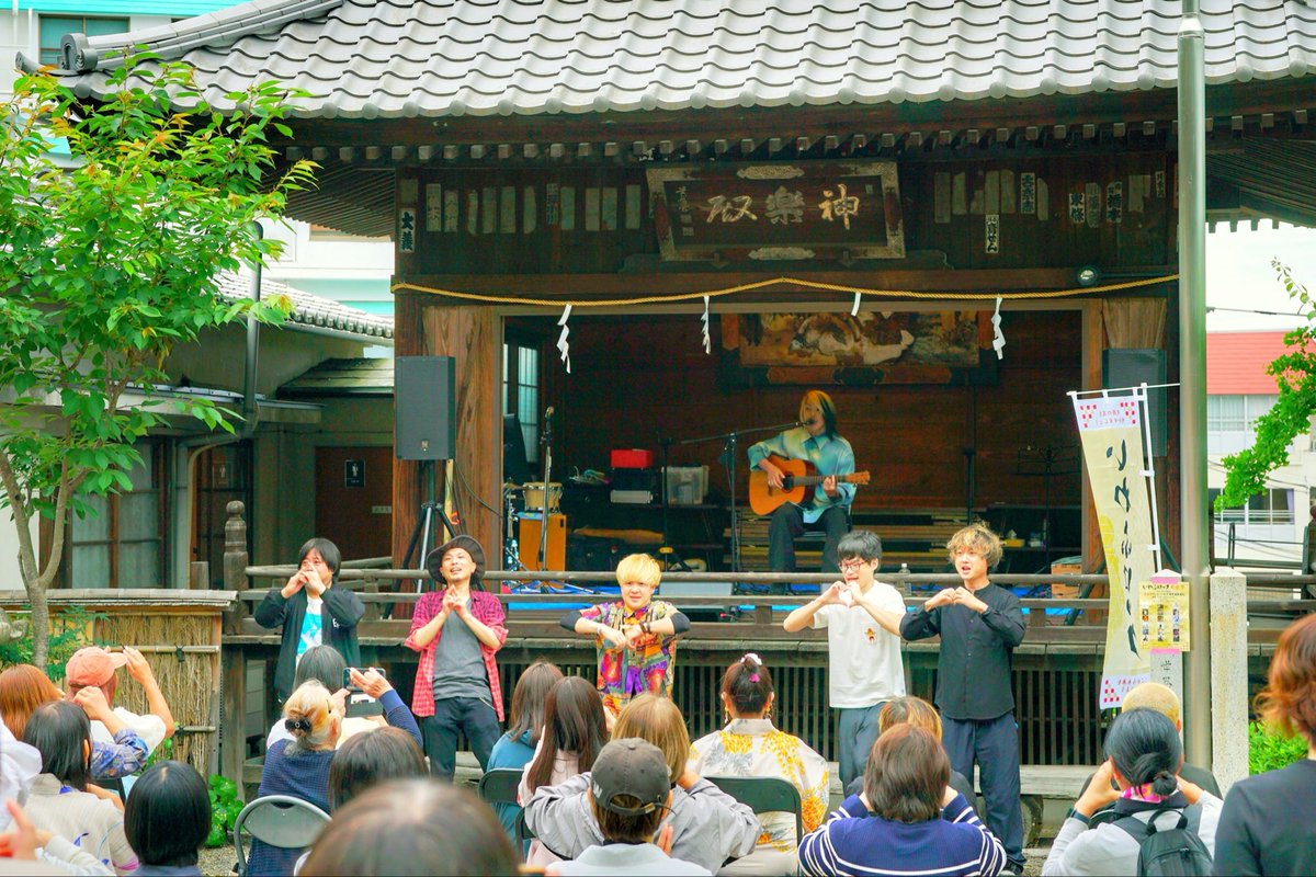tosatakuyatosa's tweet photo. いわふロック前夜祭ありがとう。

神社の境内で鳴らす厳かな音。と見せかけて、大フィーバーのダンスで終演🕺

今日、初めて自分の歌を聴いてくれた方がCDを買いに来てくれた。

価値ある1枚だよ。

1人の応援の後ろには100万人の応援がある。自分が大切にしている言葉です。

明日の本祭もいくで！ https://t.co/NbESUlaDX9