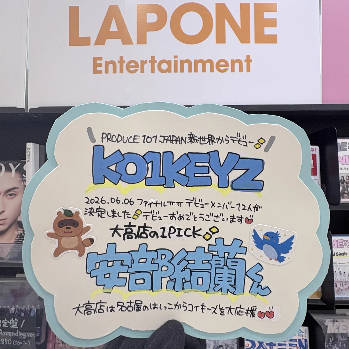 タワーレコード大高店 on X: 