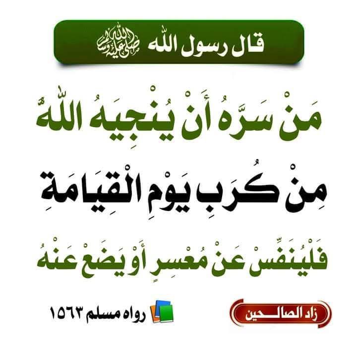 E3trafat_0's tweet photo. @AJELNEWS24 https://t.co/tarpP7BRTj