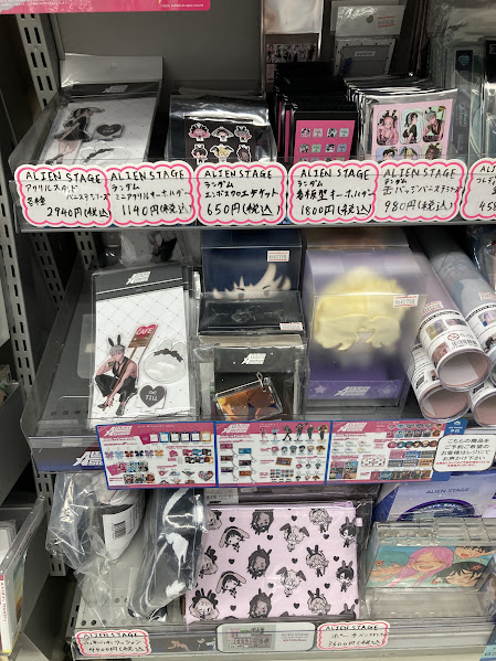 グッズ入荷情報】 『ALIEN STAGE』 ・バニステシリーズ 各種グッズ