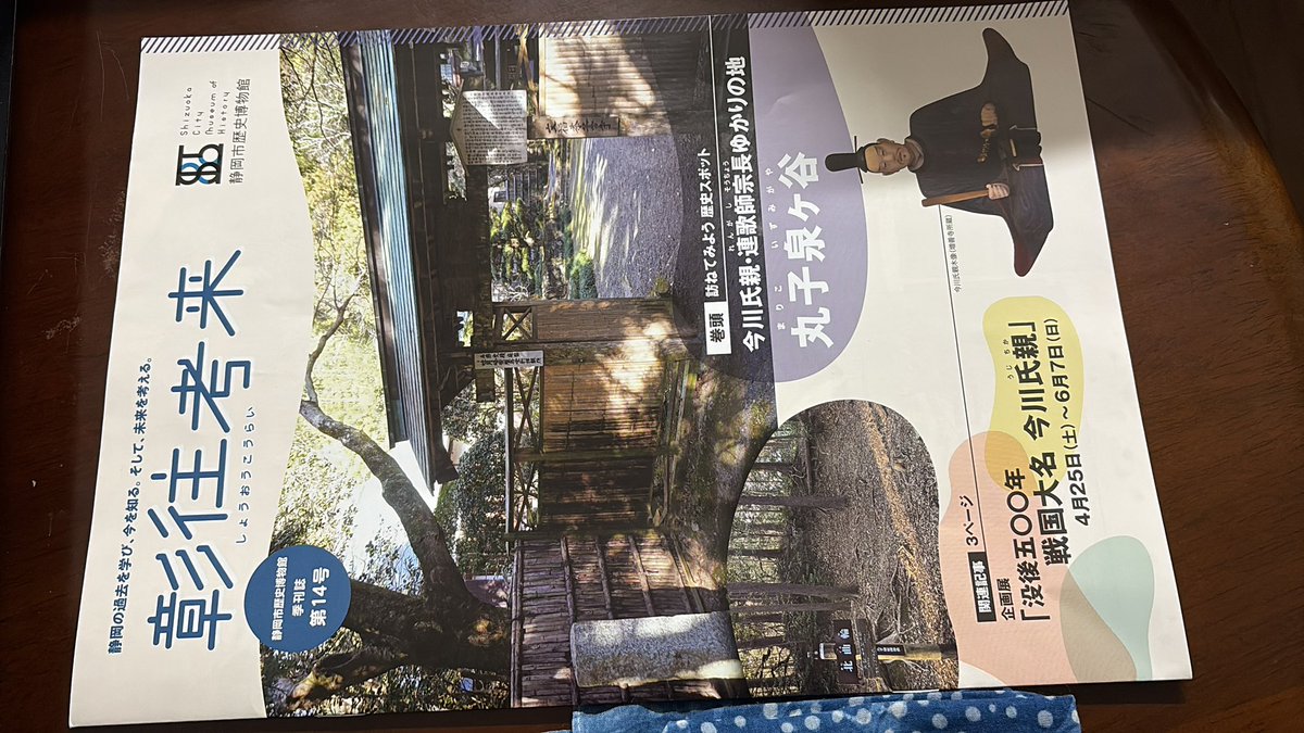 さら tweet media
