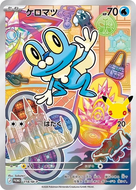 pokemondealsuk's tweet photo. 【New Card Reveal】✨

Chespin AR, Fennekin AR, and Froakie AR have been revealed for the 30th CELEBRATION Card Set!

Another starter trio joins the celebration 🎉

Which one is your favourite? 🌿🔥💧 https://t.co/FhpGxFgKeR
