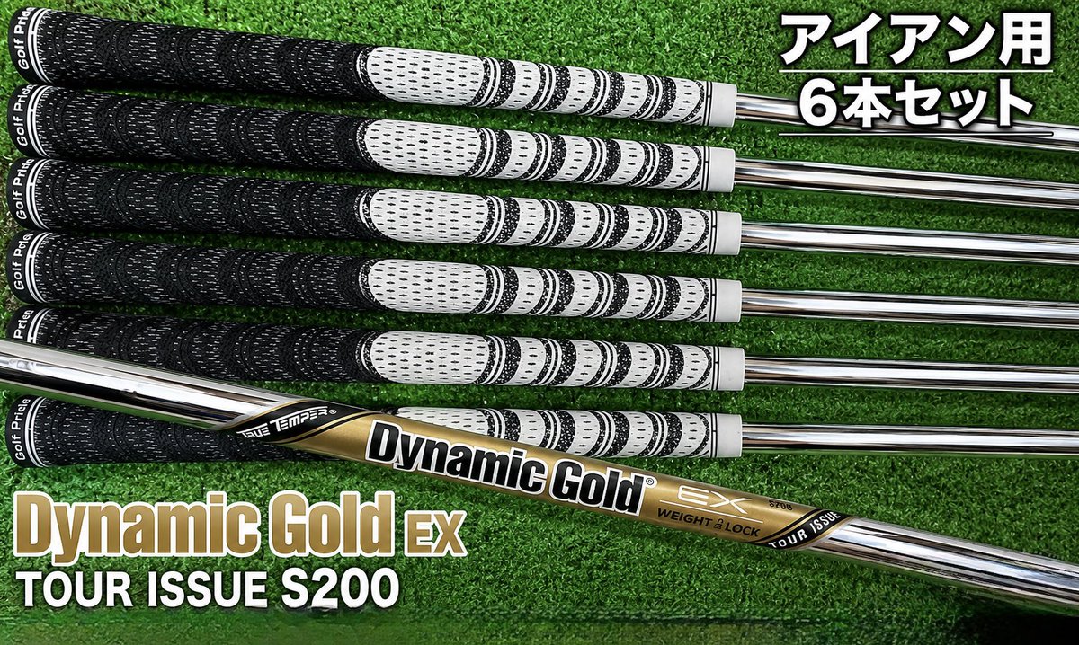72ranger's tweet photo. テーラーメイド　5〜PW 6本　ダイナミックゴールド EX ツアーイシュー S200 MCCグリップつき

欲しい方いたらDMください👀
価格やすくするので要相談にて！
アイアンXにしないとしなりすぎてだめでした（笑） https://t.co/6trGaNRFrJ