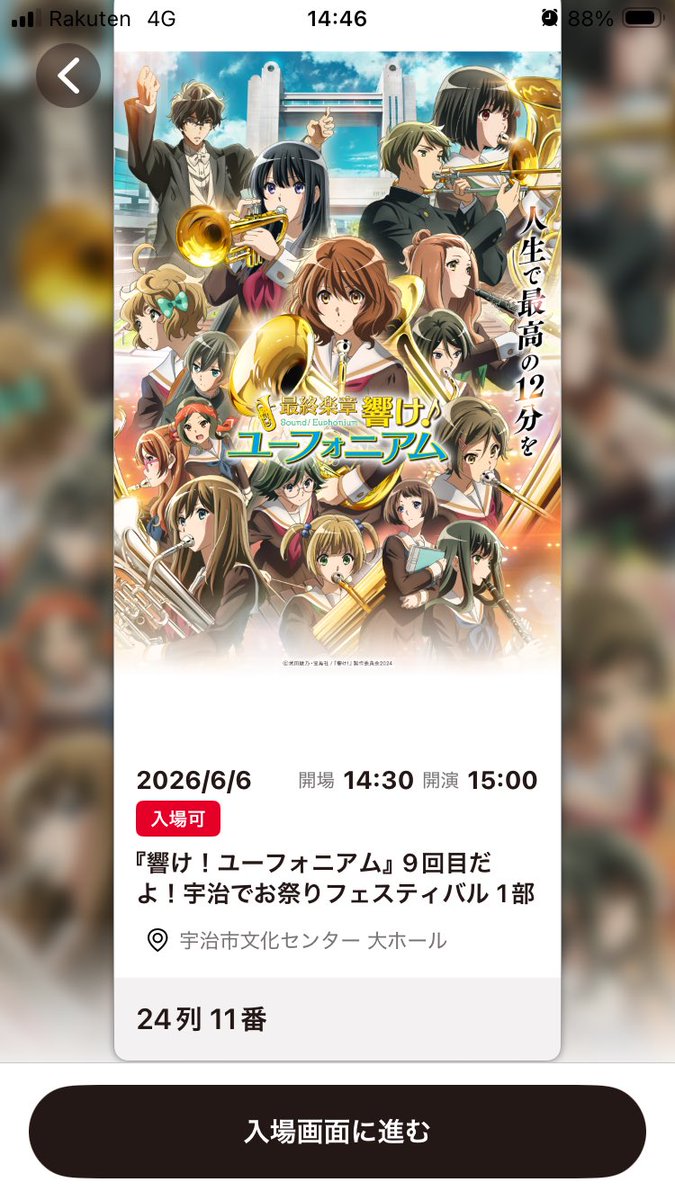 rx7_13b's tweet photo. お祭りフェスティバル楽しかった！
初めての昼夜参加やったけど、もうちょい席を変えて欲しかったw https://t.co/jZmuKnkEk1
