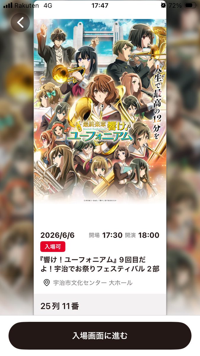 rx7_13b's tweet photo. お祭りフェスティバル楽しかった！
初めての昼夜参加やったけど、もうちょい席を変えて欲しかったw https://t.co/jZmuKnkEk1