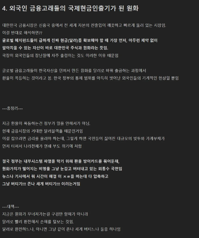루시퍼 tweet media