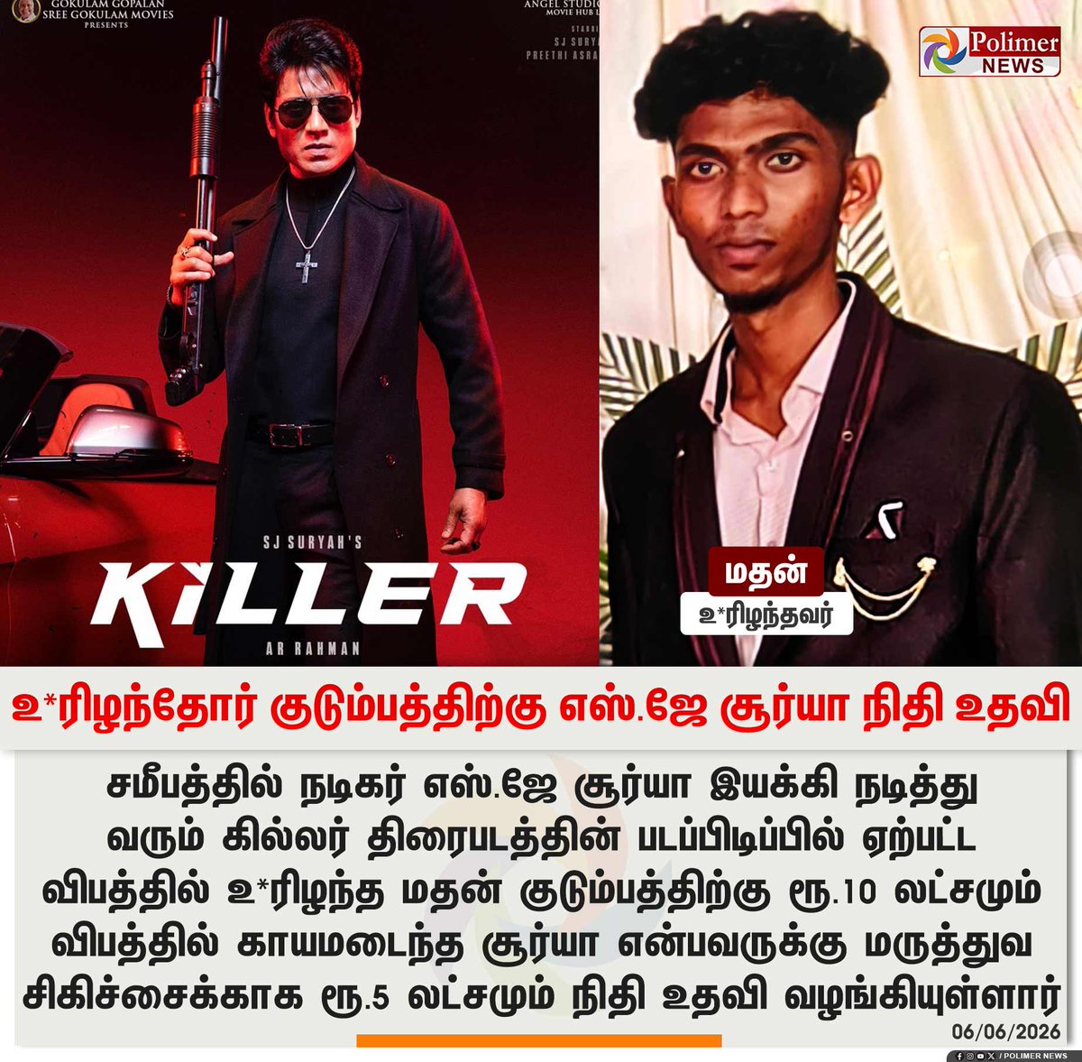 Polimer News tweet media