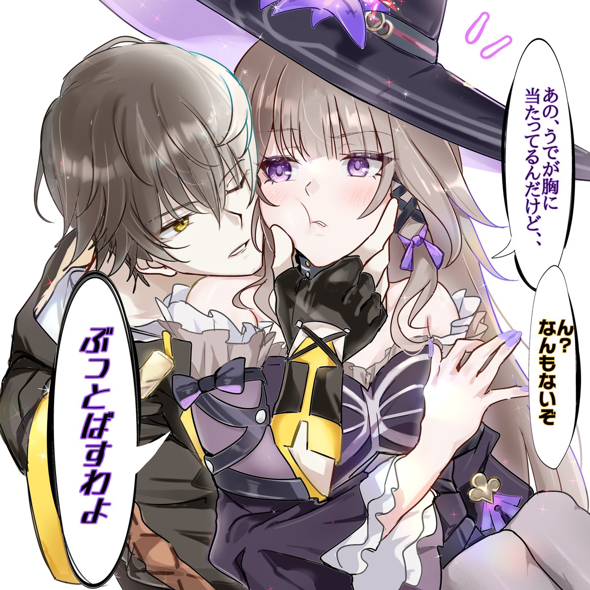 imo_hokuhoku's tweet photo. お子ちゃまのくせに生意気よ… https://t.co/x3f00fWBqS