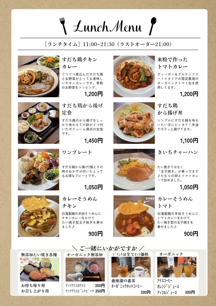 game_stry's tweet photo. 🍛ゲーム会のお知らせ🍛

6月26日（金）18:30～
無添加たいやき屋 きいち 
（ @mutenkataiyaki ）にて
当団体主催・第6回のゲーム会 
🌙夜ノカタン会inきいち を開催します！

今回は世界三大ボードゲームのひとつ『カタン』を遊ぶ会です🎲

初めてゲームを遊ぶ方でもルールを1から説明いたします。

カタン自体気になっていたけど遊ぶ機会がなくて遊べなかった方は
この機会にぜひ遊んでみてください！

以下詳細をご確認の上
美味しい夜ランチやたい焼きを食べながらぜひ一緒に楽しい夜を過ごしましょう🍴

┈詳細┈

♟️参加人数:最大 4 名 
※ゲームの都合上、人数を制限しております。参加枠が増加した際は別途告知いたします。

❓カタンとは❓
各プレイヤーは[カタン島の開拓者]
となり、素材を集めながら自分の領土を開拓していくゲームです。

🅿️駐車場 :計4台
（添付画像あり）
※満車時は近隣の有料パーキングをご利用ください

💰参加費
店内で1200円以上のご注文
※有料パーキングご利用の方は
    900円以上のご注文をお願いします

🍛ご注文について
夜ランチメニューはご提供をスムーズにするため、事前にきいち様へお知らせ頂きますようお願いいたします✉️

👕コスプレ参加OK
着替え可能な場所もございます

✉️その他
ゲーム会に関する事柄やその他のお問い合わせについては当アカウントまでご連絡お願いします

 #徳島県
 #ボードゲーム
 #げむすとり