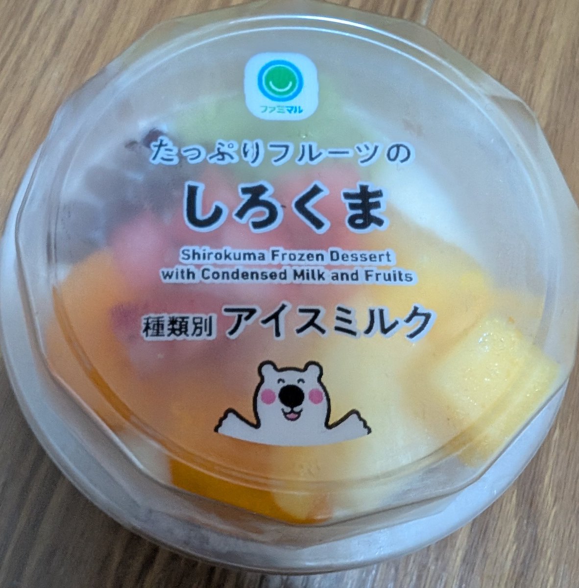 odennotane's tweet photo. まだ食べてますわ(*´σｰ｀)ｴﾍﾍ https://t.co/PpvO0yuA7f