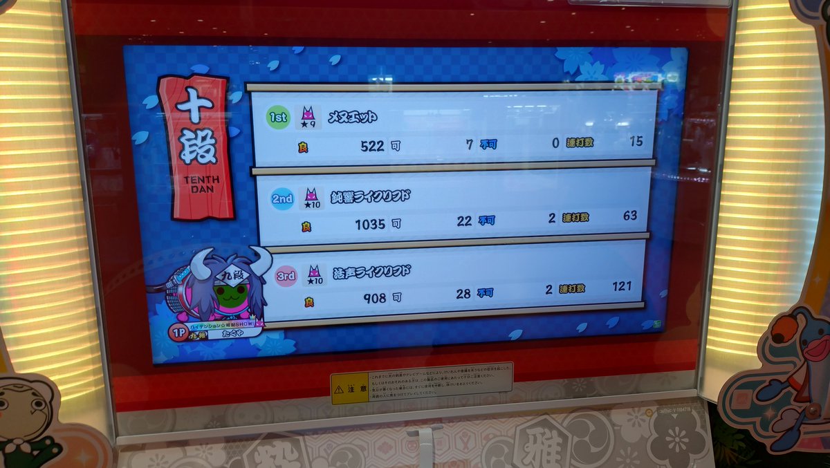 takuya__116's tweet photo. 今年はもう無理かと思いました
初日に合格したのは今回が初めて https://t.co/ShrVgVMcz9
