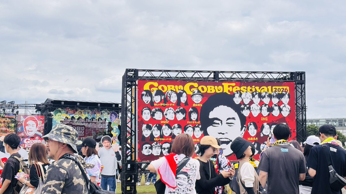 danko1103's tweet photo. #ごふごぶフェス 2026
きたでーボッチ参戦 してきた https://t.co/eHxVbl5GEN