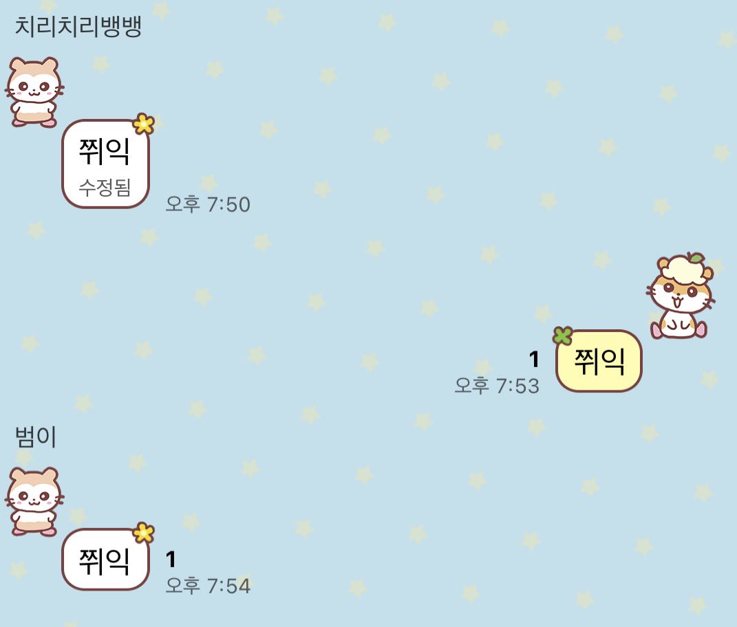 치열(저에요 열이에요) tweet media