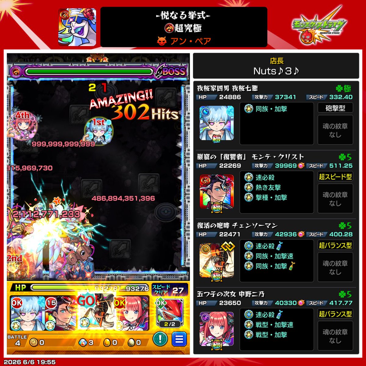 dTHqmlNXOtocEUL's tweet photo. 気持ちいい！ https://t.co/IdKExwgw7F