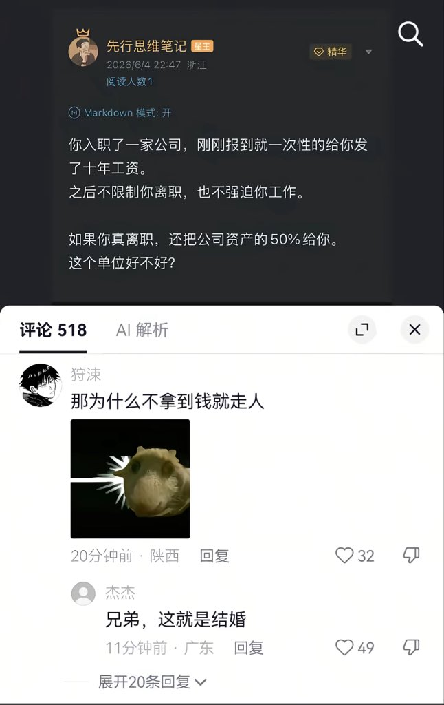 chenpapro's tweet photo. 兄弟，这就是结婚。 https://t.co/buDDN9vHdO