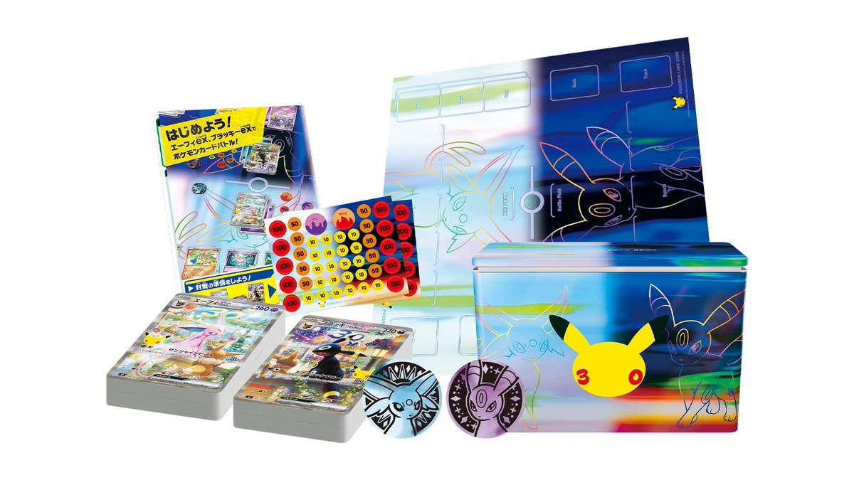 pokexperto's tweet photo. Nuevo set del 30 Aniversario de Pokémon TCG en Japón con cartas de arte especial de Espeon y Umbreon https://t.co/8SHDp0TcLc