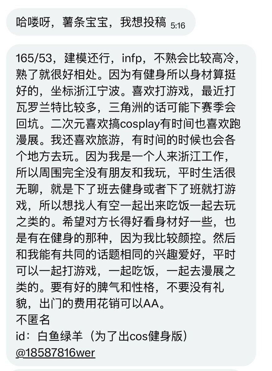 小薯条哭唧唧 tweet media