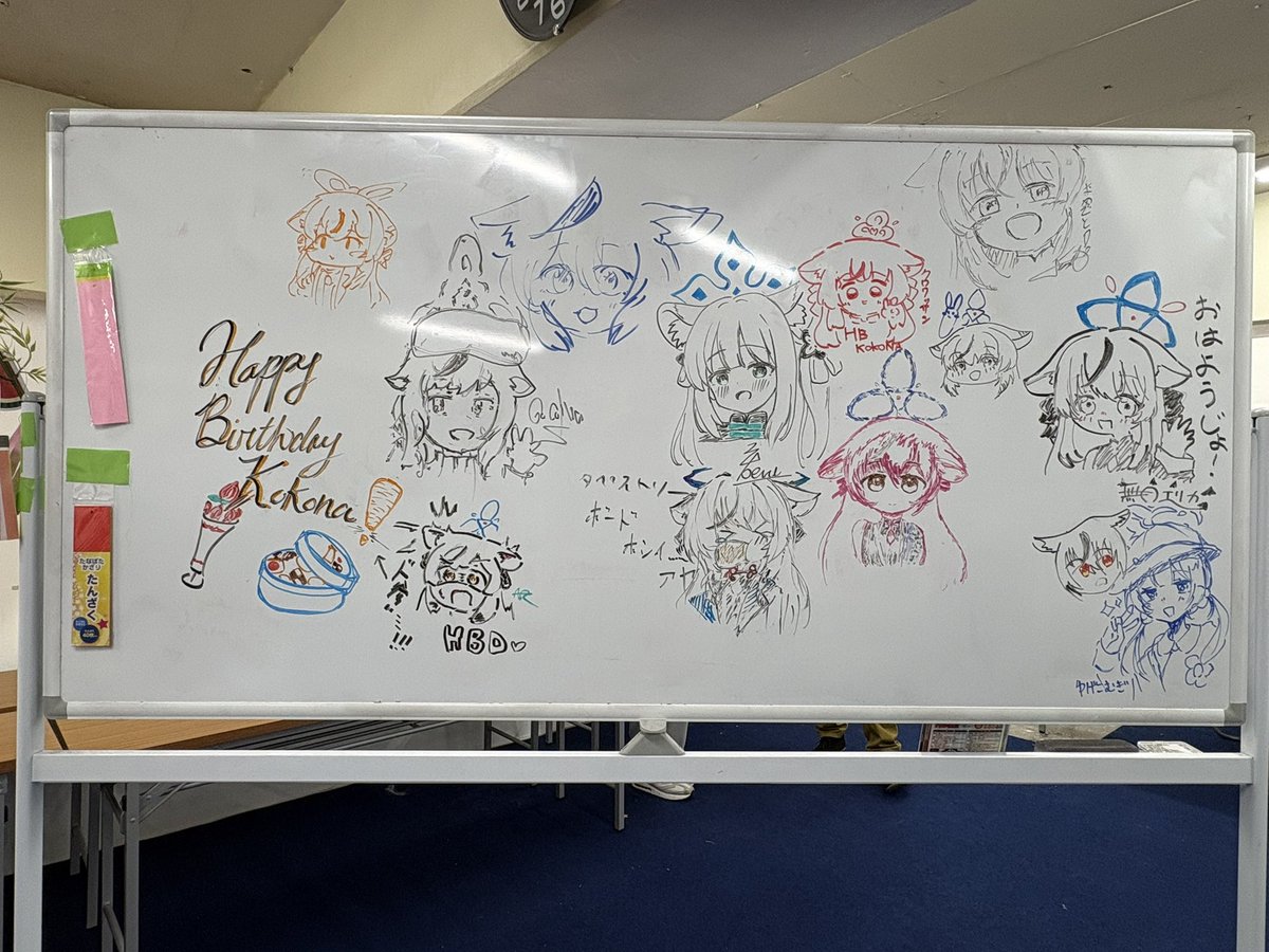 sengaikyo_only's tweet photo. 梅花園オンリーイベント
「おはようじょ‼︎はなまる梅花園」
閉会いたしました‼︎ありがとうございました‼︎
参加者の皆さんのお腹を満たせたなら幸いです。
ぜひ、食べたものの感想をいただけると励みになります‼︎次は9月の百鬼夜行オンリーをお願いいたします‼︎ https://t.co/x69kktBmm8