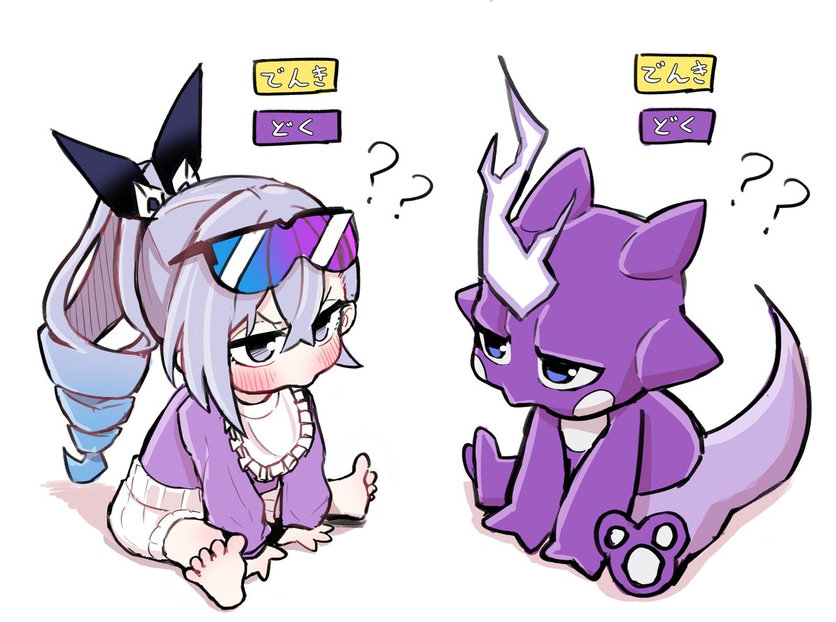 6sakuu's tweet photo. 銀狼に似てるポケモン見つけた　＃まいにち銀狼 https://t.co/H4XMgUV1aI