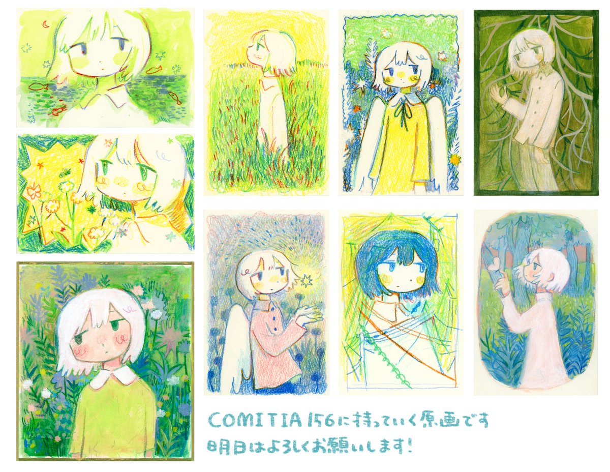 持っていく原画です🌱 明日はよろしくお願いします🙇‍♂️