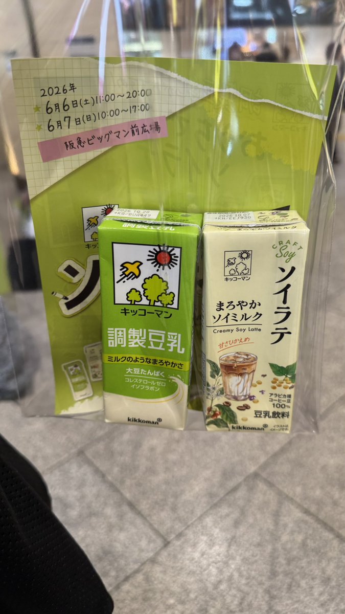 a1ma's tweet photo. 美味しかったですわコレ https://t.co/gwbsdbowWb
