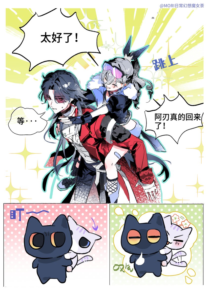 MORI日常幻想魔女茶 tweet media