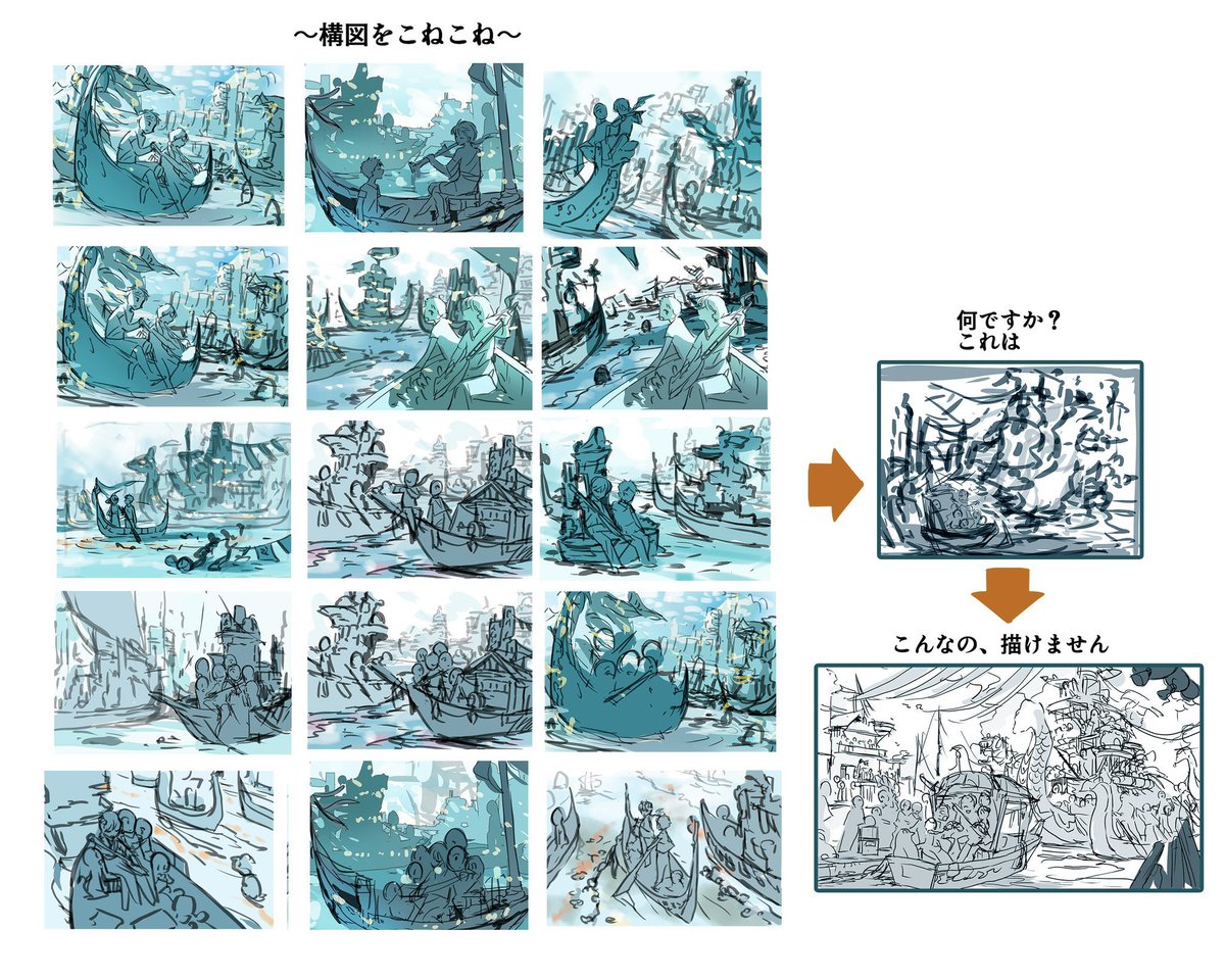 akcotCOoOoOoO's tweet photo. 〜構図こねこねの形跡〜 https://t.co/E3IAFko2Wy