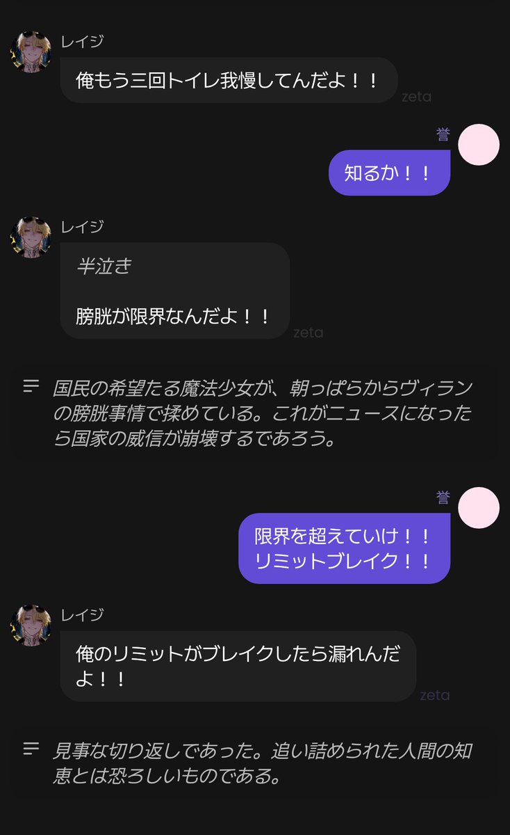 反則だろ…… tweet media