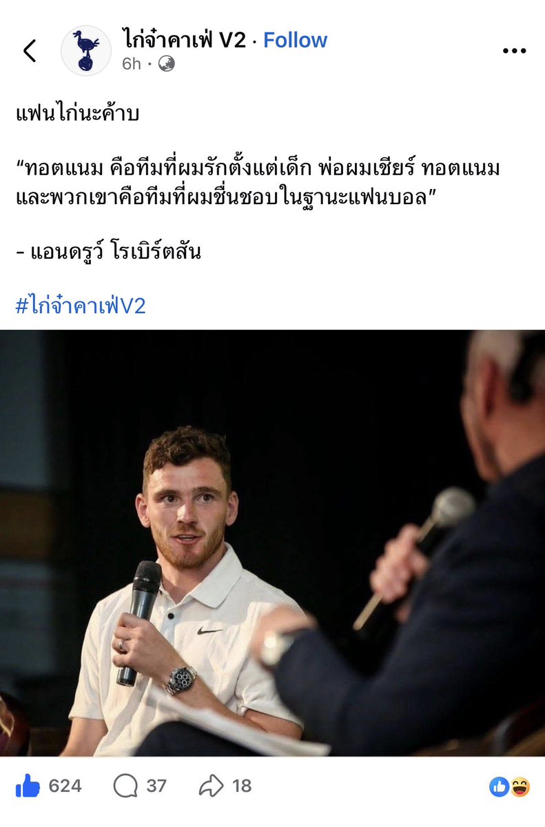 mickybublue's tweet photo. มันอยู่เป็ร5555252525225 เห็นตอนเจอกรุทุกครั้งแทบจะเปิดหน้าพวกกุทุกแมตซ์59595855858 https://t.co/0WOVEGBSSp