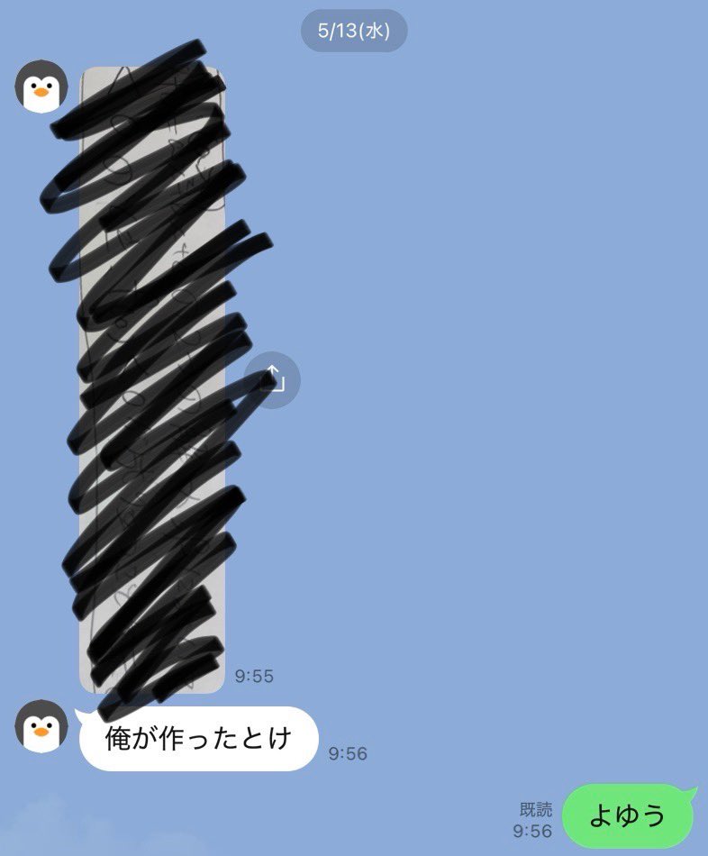 doutei610's tweet photo. 俺と友達のLINEだいたいこれ https://t.co/Ha2ZMVEC5X