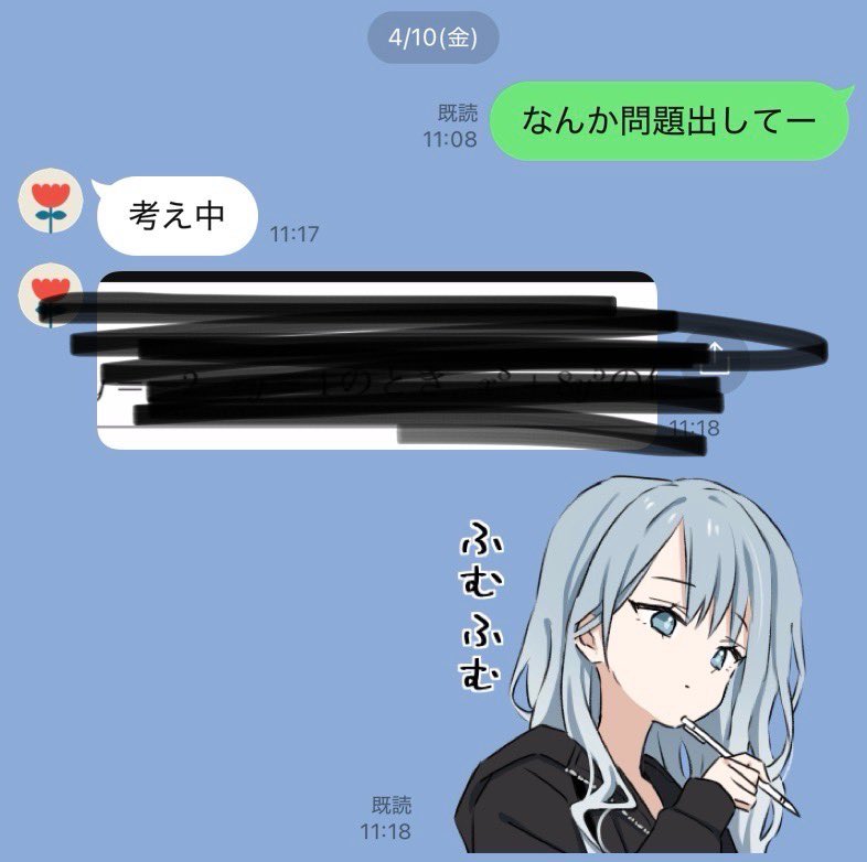 doutei610's tweet photo. 俺と友達のLINEだいたいこれ https://t.co/Ha2ZMVEC5X