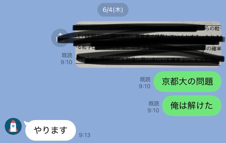 doutei610's tweet photo. 俺と友達のLINEだいたいこれ https://t.co/Ha2ZMVEC5X