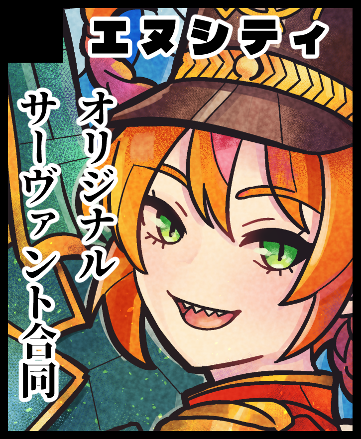 circle_NC's tweet photo. 2026年9月6日にインテックス大阪で開催予定のイベント「こみっくトレジャー48」へサークル「エヌシティ」で申し込みました。 https://t.co/A4pHyrttsH