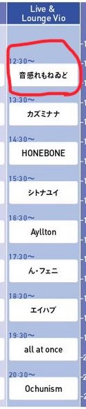 tatoro_smith's tweet photo. 本日バズインありがとうございました！
明日は音感れもねゐどのサポートでベース弾きます！
2日間駆け抜けるぜ！ https://t.co/n2t22wKa8a