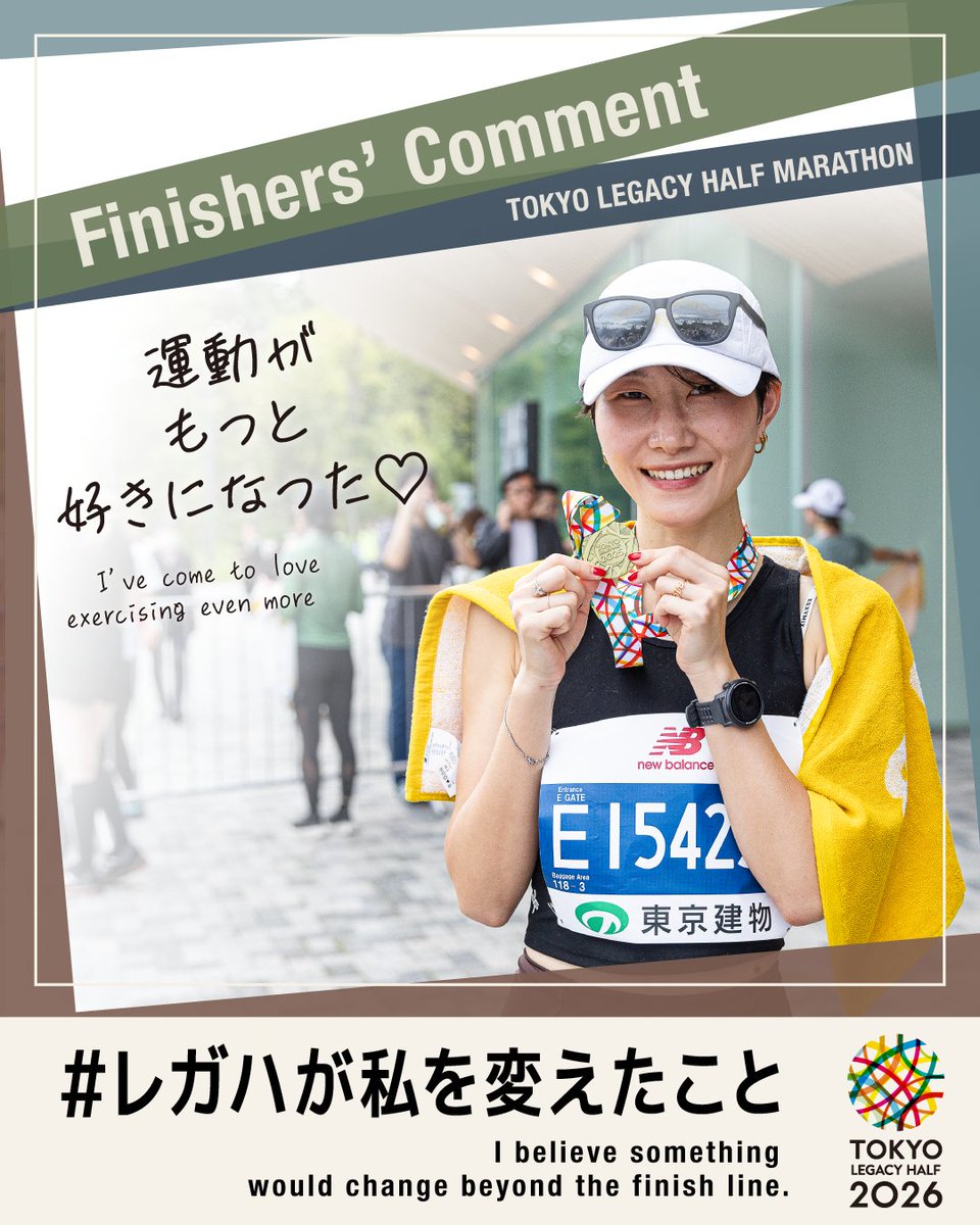 TokyoMarathon_E's tweet photo. Entries are now open for Tokyo Legacy Half Marathon 2026! 🏃‍♂️✨

Let’s take a look back at how running this race changed our finishers' lives! 🏅

#TokyoLegacyHalf
#ChangesBeyondTLH https://t.co/E2ue7FrH7v