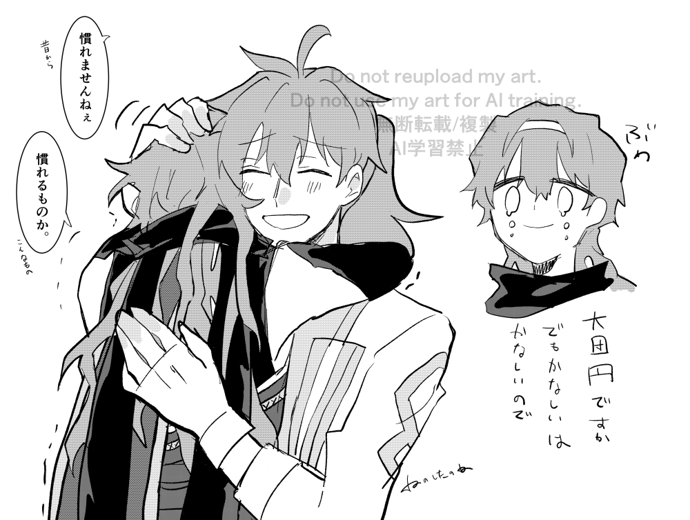 nenositano_ne's tweet photo. 慣れる訳がないだろう。 https://t.co/fipr4qlWn9