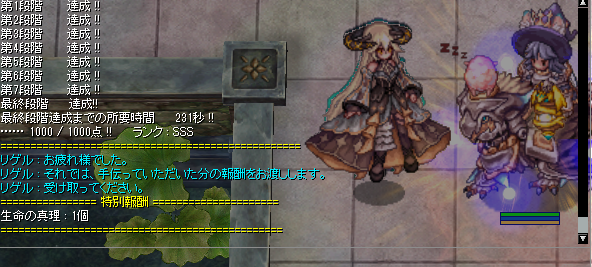 no_3dorra tweet picture