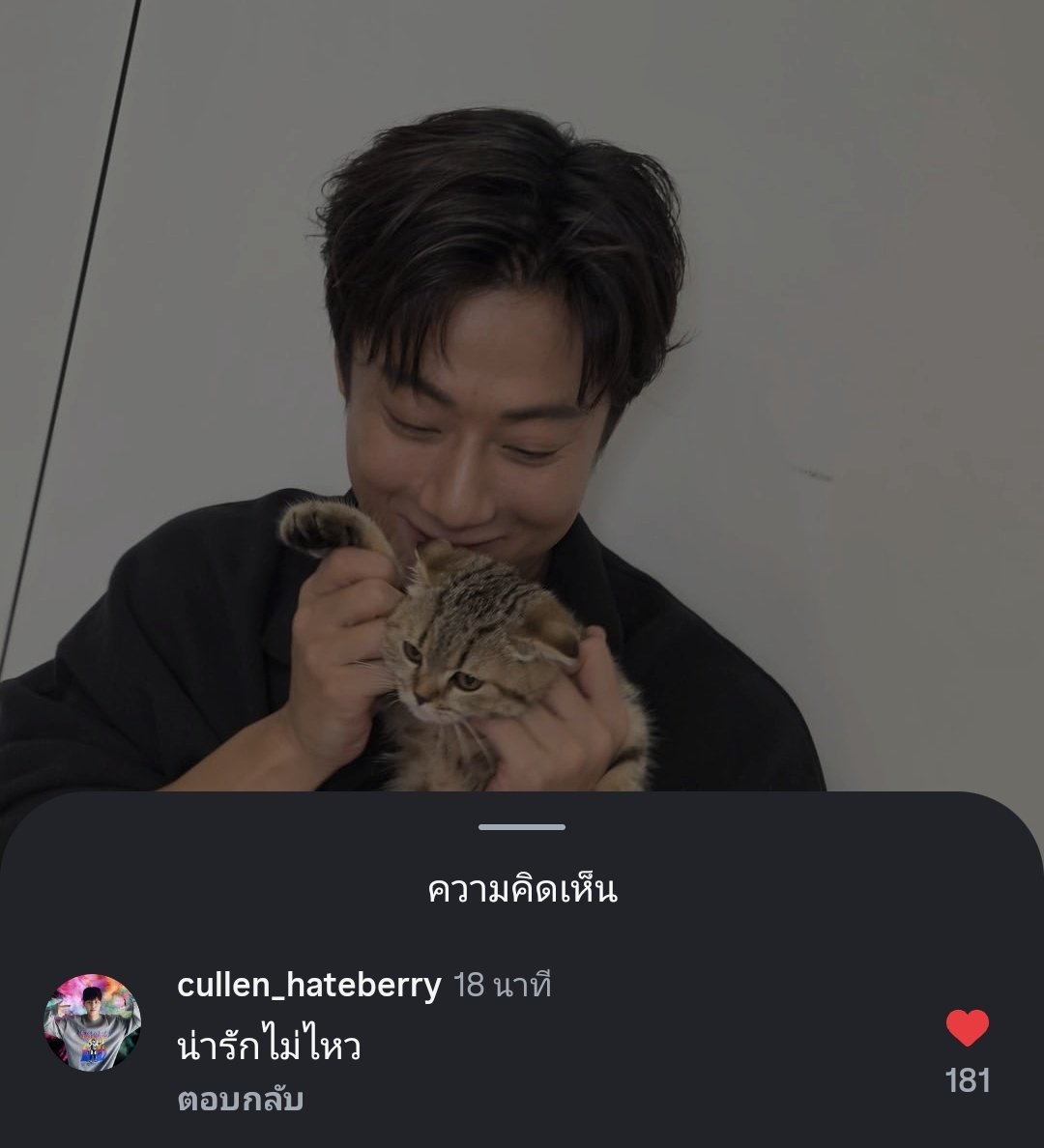 APR_1094's tweet photo. เข้าใจทุกอย่าง🥹 https://t.co/sylz4azAgk