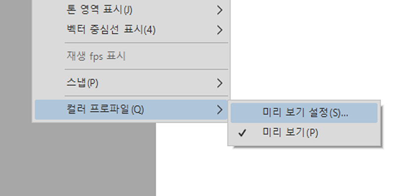 remain_0's tweet photo. 모르셨던 분들은 쓰고 광명 찾으세요... 

1. 창 -> 신규 창
2. 표시 -> 컬러 프로파일 -> 미리 보기 설정
3. 표시용 프로파일 Grayscale / Value Check 으로 바꿔주시고 설정 적용 범위 -> 이 창에만 설정 체크 해주심 끗입니다
저는 grayscale 프로파일이 없어서 따로 검색해서 다운 받앗어요 !! https://t.co/AuCkjtSiYH