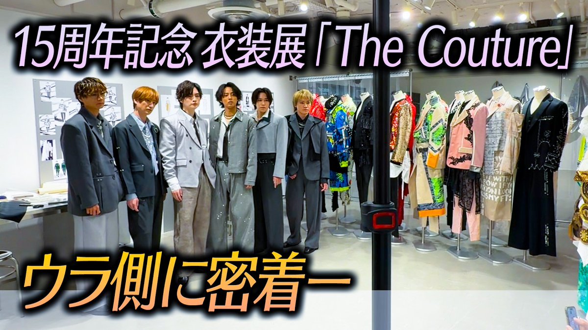 ファン Kis-My-Ft2 NEWS (@Kis_My_Ft2_INFO) / Posts / X