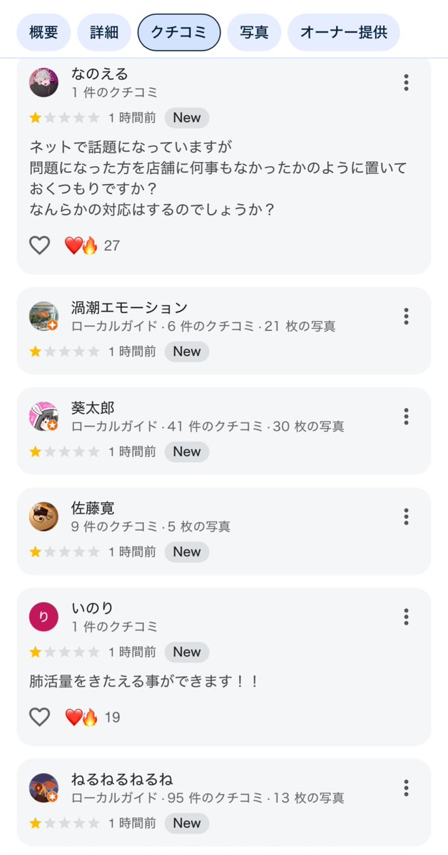 あおい みゆ tweet media