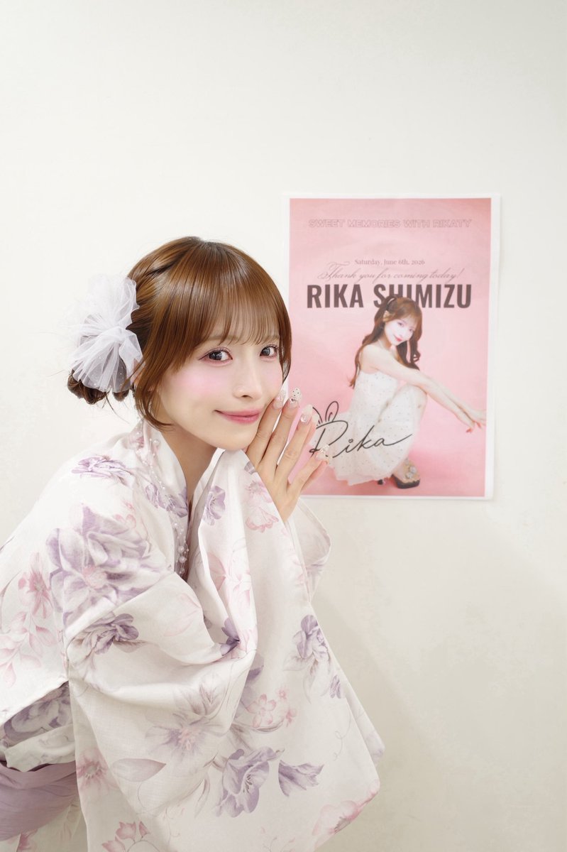清水里香 (@party_chuuu) / Posts / X