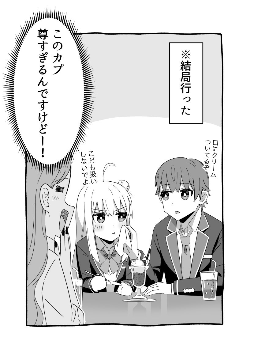 花紙 現代 tweet media