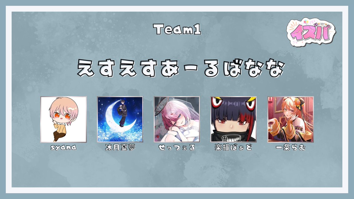 setsel_fallen's tweet photo. 🌟配信開始🌟

【 VALORANT 】　#イズパ【 Vtuber せっつぇる 】

https://t.co/deexRvtIMP https://t.co/043gd5M7An