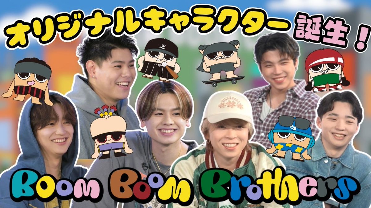 BEFIRSTofficial's tweet photo. [You're My "BESTY" #72] #ユアマイ

BE:FIRST Official Character
Boom Boom Brothers 完成発表！
https://t.co/8v3h1pZRyJ

#BoomBoomBrothers @BBBros_tokyo
#YoureMyBESTY #YMB
#BEFIRST #BESTY https://t.co/CyzfbtZoxU