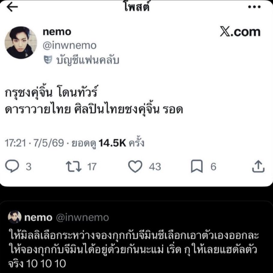 ThvKv9597's tweet photo. ทำไมล็อคแอคไวจังคุณ ยังไม่ได้คุยกันเลยโดนกลับบ้างหนีสะแล้ว https://t.co/RTHPKoHpiV